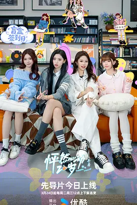调教女高中生第3部分